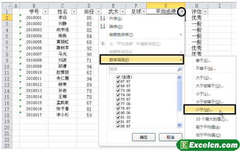 excel(sh)(j)Yx ʹðDĽ̳