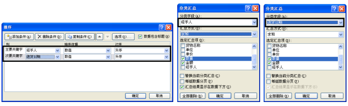 excel ּ@ʾ(sh)(j) ɈDĽ̳