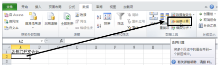 Excel2010λúϲӋ