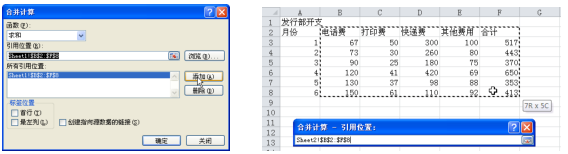 excel ΰλúϲӋ