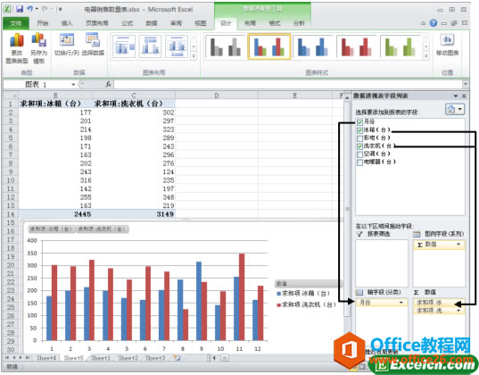 ΄(chung)excel(sh)(j)͸ҕD