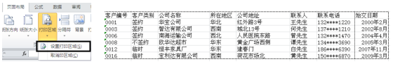 OExcelӡ^(q)cɴӡ