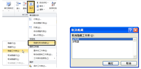 [excel