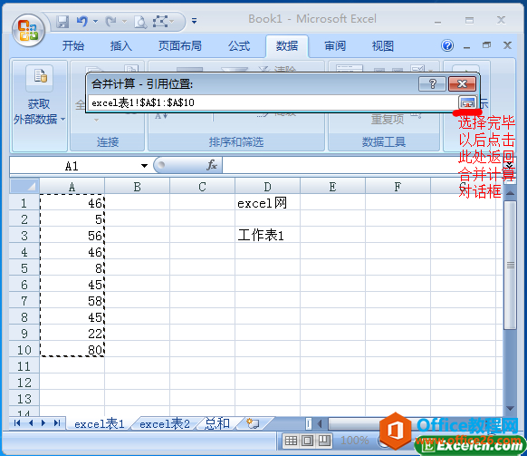 excel^(q)x