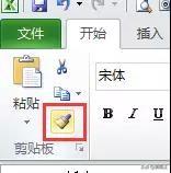 Excel中的世紀大難題，Excel合并單元格后如何篩選，你能解決嗎？