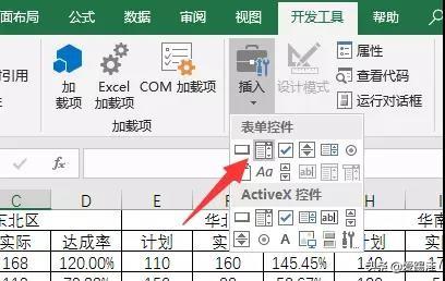 Excel̳̣@ӑBD@ôţϰ忴˶̲סcٝ