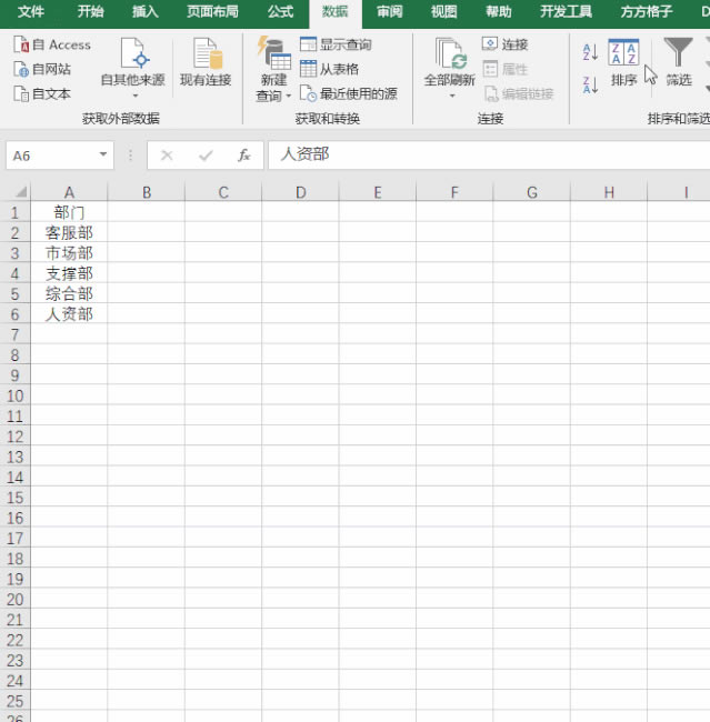 Excelھ(xin)ƴ춼Excel򣬽sͬµ뉺