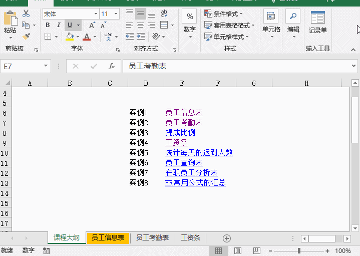 Excel̳̣@ӵExcelĿ䛣ܶ˲߀a