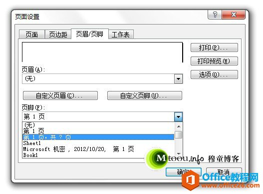 Excel퓴aO(sh)㶨(g)Ի퓴aMD-ͯ