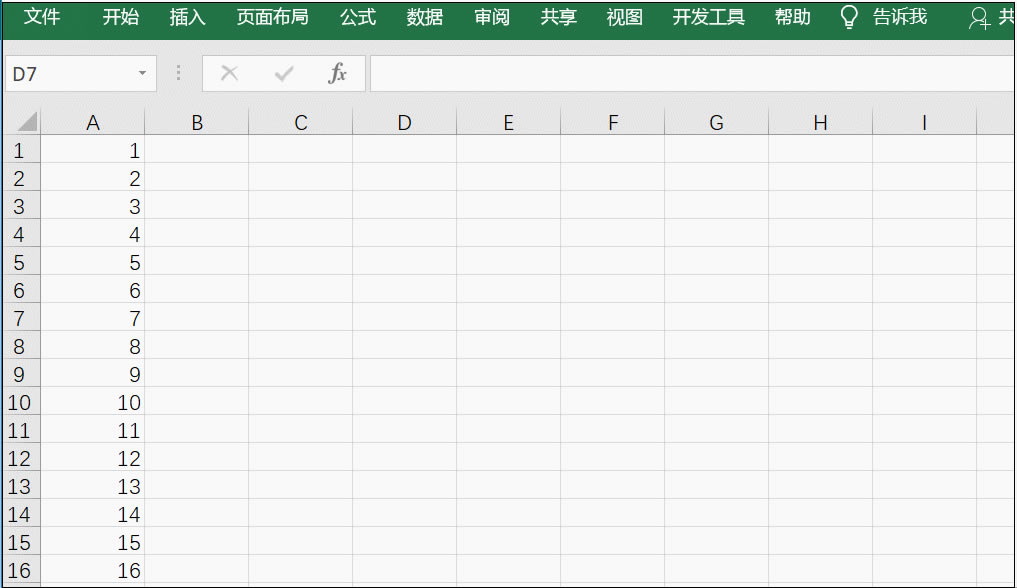 excel Д(sh)(j)D(zhun)QжД(sh)(j)
