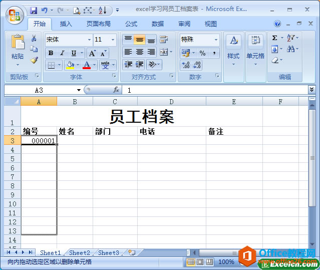 excel(sh)(j)ķ