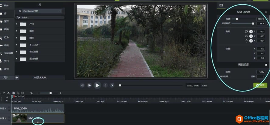 Camtasia Studio 2019 İļ݋ٶԔ_վ