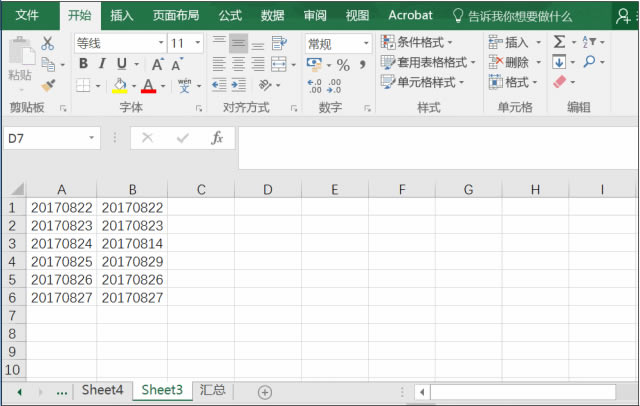 excel ѸٺˌД