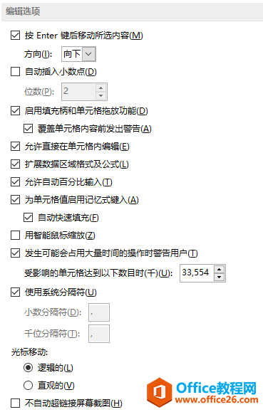 excel߼O(sh)xб_վ