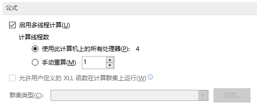excel߼O(sh)xб_վ