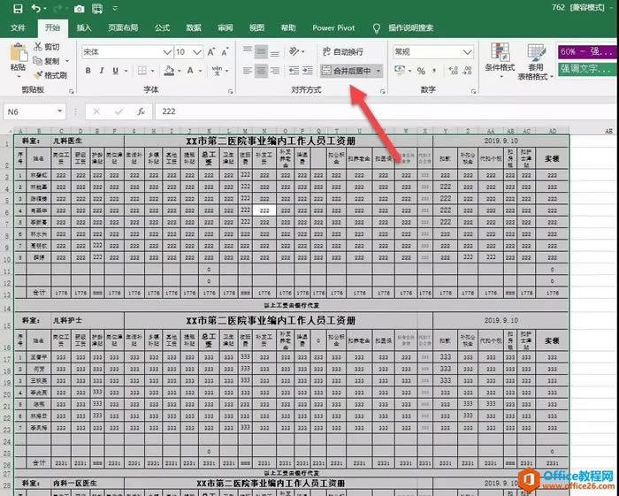 excel ΰƽ䁵ĹYһExcel_վ