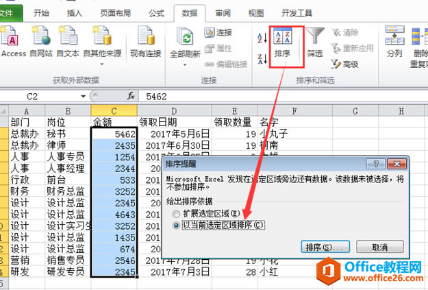 excel Ҋ򷽷ҪW_վ