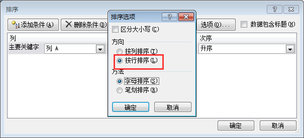 excel Ҋ򷽷ҪW_վ