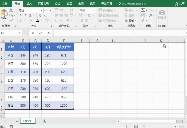 excel ѸM(jn)뾎݋B(ti)