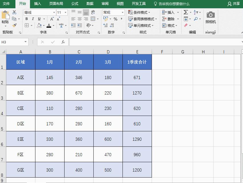 excel {(dio)mиЌ
