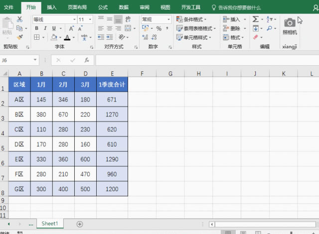 excel Ʌ^(q)@ʾ[ɈDĽ̳