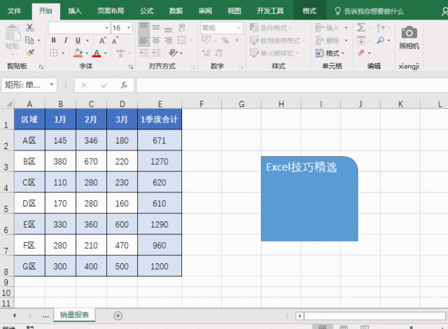 excel pDM(jn)뾎݋B(ti)