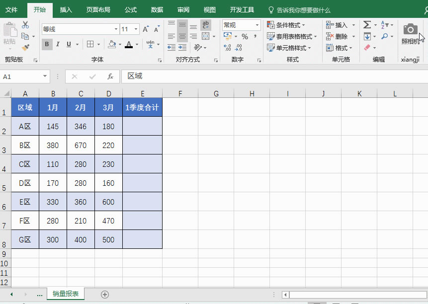 excel {(dio)ȡ(sh)(j)͸ҕ(x)(sh)(j)
