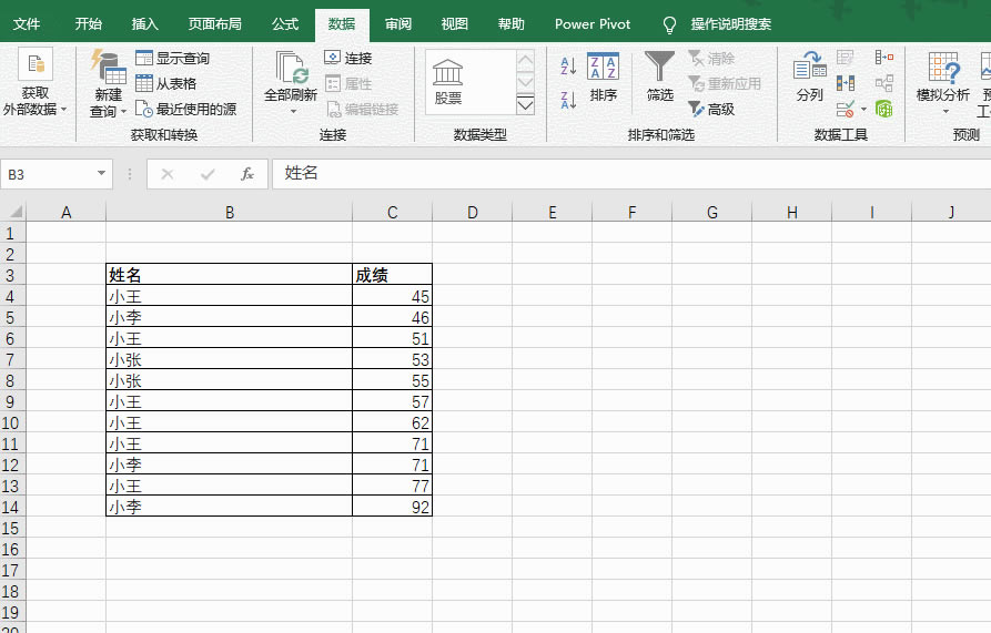 excel δֲȡcͷ?jn)?sh)(j)