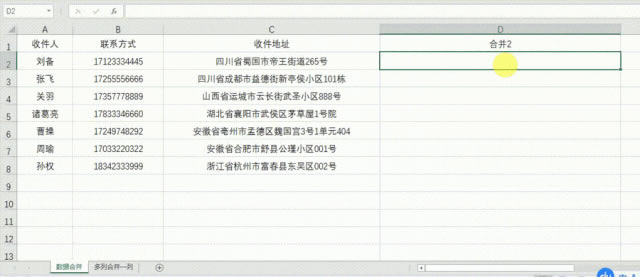 eُ(f)ճNϲExcelб픵(sh)(j)3ɣ