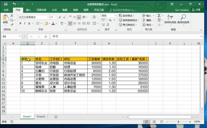 你真的會用Ctrl+G嗎？