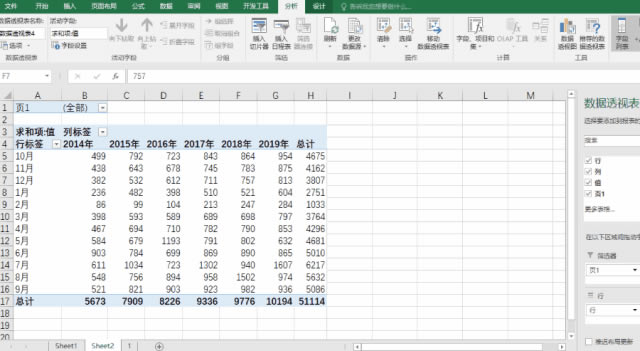 ˌãExcel۾Dԓ@ô