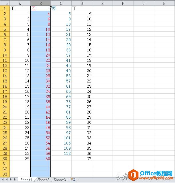 Excel中，如何快速交換兩列的內(nèi)容？