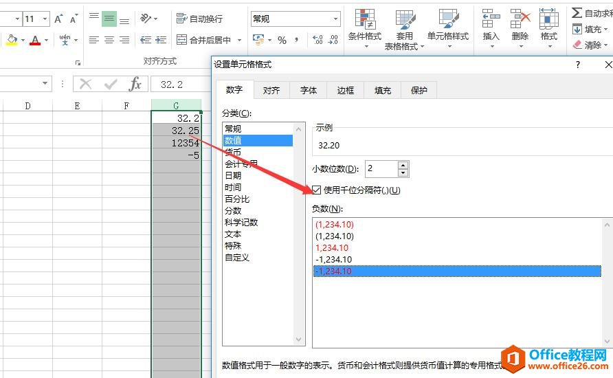 excel Ԫ(ni)(sh)ַ DDĽ̳