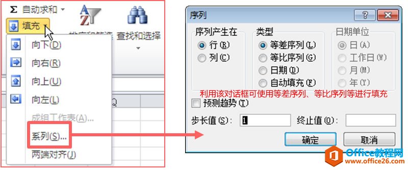 excel中輸入的數據不同，操作方法也不盡相同