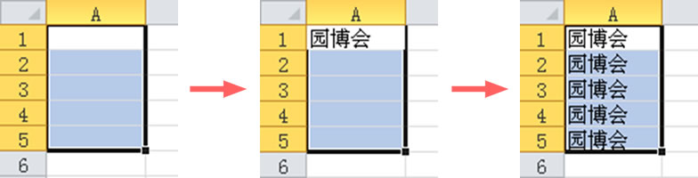 excel中輸入的數據不同，操作方法也不盡相同