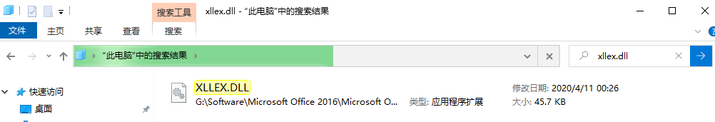 excel 詞典(xllex.dll)文件丟失或損壞的解決方法
