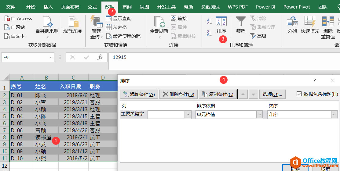 excel \(yn)ԶxkM(jn)