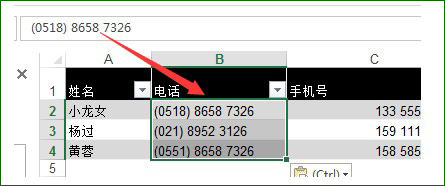 ExcelԪʽԶxx(xing)һЩ(jng)䰸