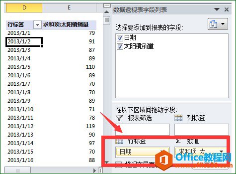 Excel(sh)(j)͸ҕDĽ̳ excelѸم^(q)ּ(ji)