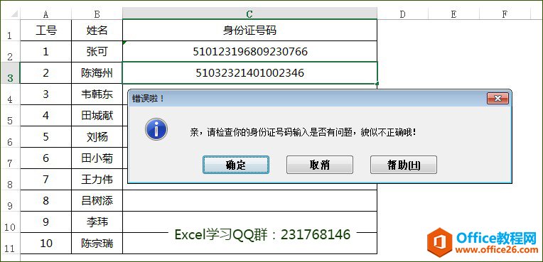 Excel ݔֵǷ excel (sh)(j)ЧԳe(cu)