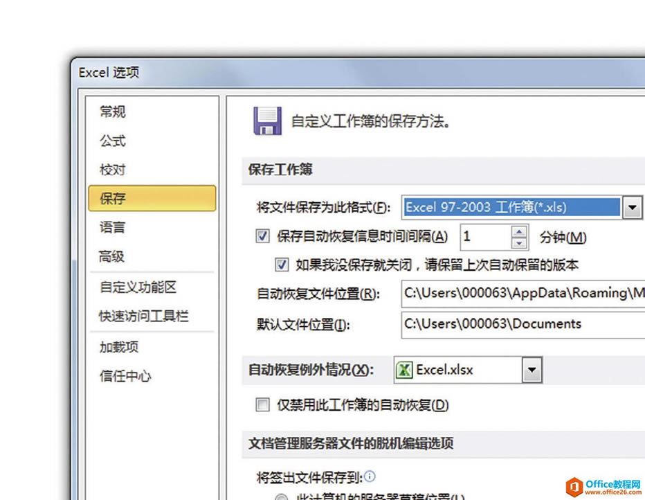 excel αõĔ(sh)(j)(w)O(sh)Ԅ(dng)