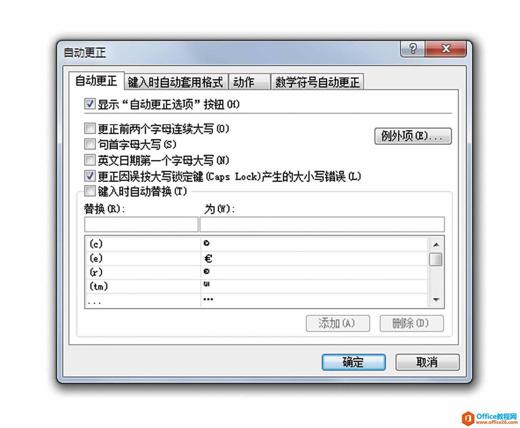 excel ȡԄ(dng)x(xing)ׂ(g)ĸԄ(dng)