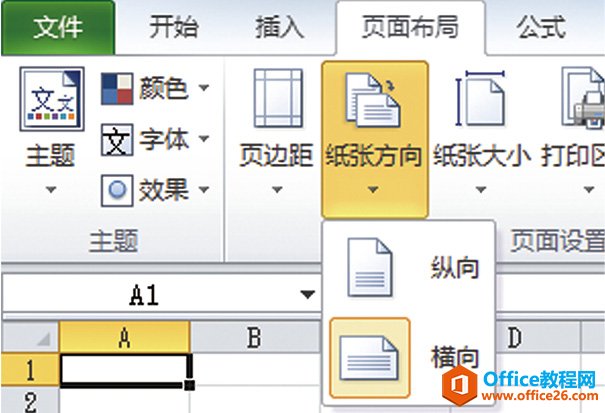 Excel ļ Ո(qng)ȴ_J(rn)O(sh)ôӡ^(q)