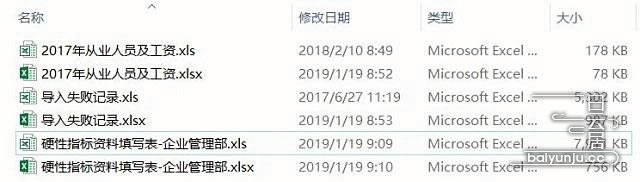 Excelļʽxlsxcxlsą^(q)eԼԃ(yu)ȱc(din)Ԕ(x)f