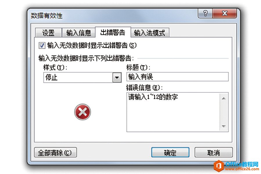 Excelθĳe(cu)ʾDDĽ̳