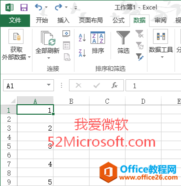 巧用Excel2013數據篩選功能批量刪除空行