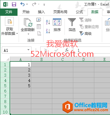 巧用Excel2013數據篩選功能批量刪除空行