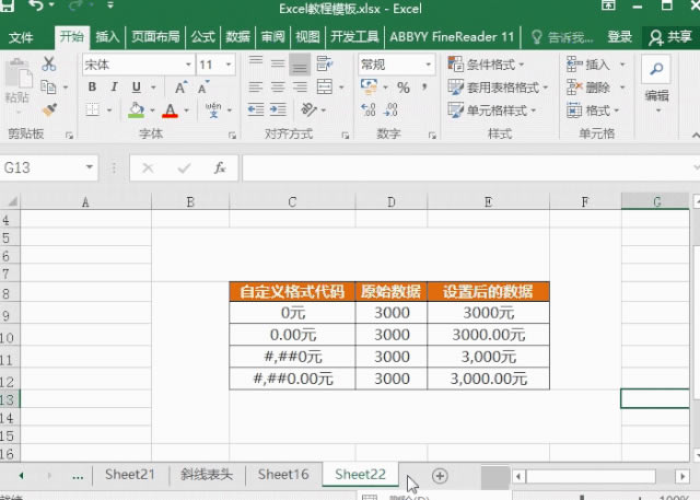 excel F4I÷WЧһ
