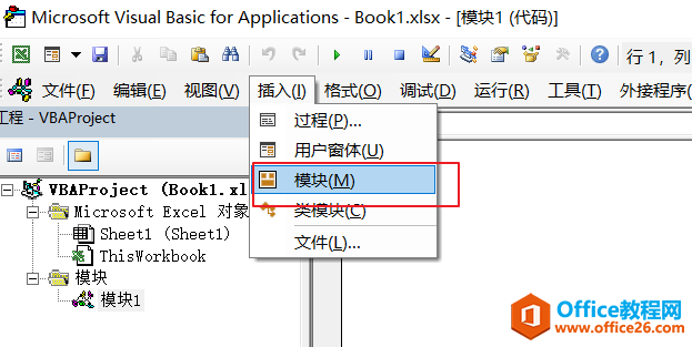 Excel 中如何只複製內(nèi)容和格式101
