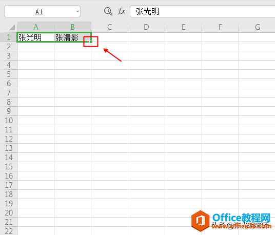 Excel中使用填充功能時，可以多個單元格一起填充，方便快捷